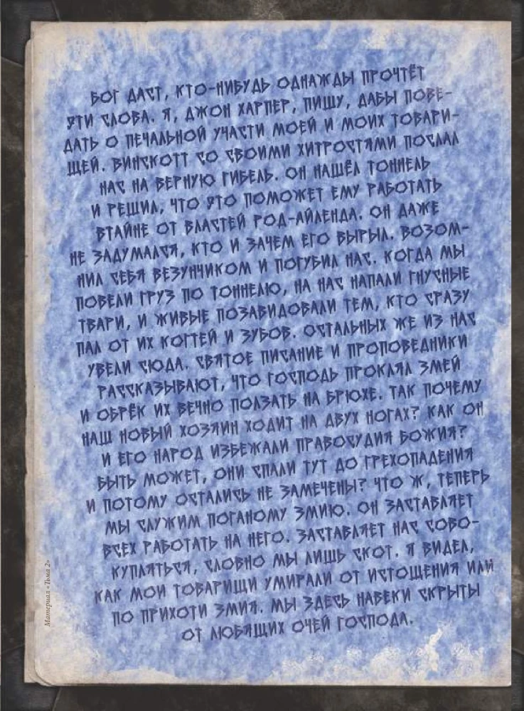 Настольная игра - Зов Ктулху. Двери во тьму (дополнение)